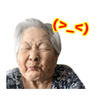 沖縄のおばあ（≧▽≦）顔文字と同じ顔 01（個別スタンプ：17）