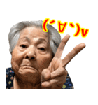 沖縄のおばあ（≧▽≦）顔文字と同じ顔 01（個別スタンプ：20）