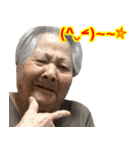 沖縄のおばあ（≧▽≦）顔文字と同じ顔 01（個別スタンプ：23）