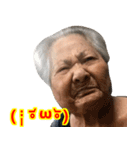 沖縄のおばあ（≧▽≦）顔文字と同じ顔 01（個別スタンプ：34）