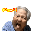 沖縄のおばあ（≧▽≦）顔文字と同じ顔 01（個別スタンプ：37）