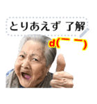 沖縄のおばあ（≧▽≦）顔文字と同じ顔 02（個別スタンプ：3）