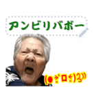 沖縄のおばあ（≧▽≦）顔文字と同じ顔 02（個別スタンプ：4）