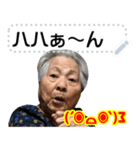 沖縄のおばあ（≧▽≦）顔文字と同じ顔 02（個別スタンプ：7）