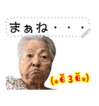 沖縄のおばあ（≧▽≦）顔文字と同じ顔 02（個別スタンプ：8）