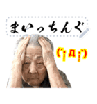 沖縄のおばあ（≧▽≦）顔文字と同じ顔 02（個別スタンプ：10）
