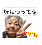沖縄のおばあ（≧▽≦）顔文字と同じ顔 02（個別スタンプ：18）
