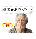 沖縄のおばあ（≧▽≦）顔文字と同じ顔 02（個別スタンプ：20）