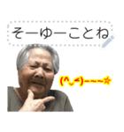 沖縄のおばあ（≧▽≦）顔文字と同じ顔 02（個別スタンプ：22）