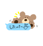 くまだべアー（個別スタンプ：4）