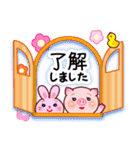 ぶうやさん6（個別スタンプ：7）