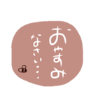 Beeのあいさつスタンプ手描き下手文字ver（個別スタンプ：4）