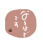 Beeのあいさつスタンプ手描き下手文字ver（個別スタンプ：7）