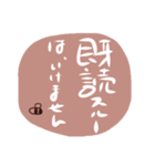 Beeのあいさつスタンプ手描き下手文字ver（個別スタンプ：9）