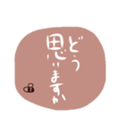 Beeのあいさつスタンプ手描き下手文字ver（個別スタンプ：10）