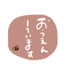 Beeのあいさつスタンプ手描き下手文字ver（個別スタンプ：11）