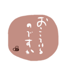 Beeのあいさつスタンプ手描き下手文字ver（個別スタンプ：13）