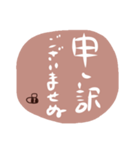 Beeのあいさつスタンプ手描き下手文字ver（個別スタンプ：15）