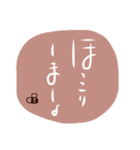 Beeのあいさつスタンプ手描き下手文字ver（個別スタンプ：16）