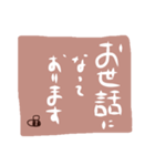 Beeのあいさつスタンプ手描き下手文字ver（個別スタンプ：29）