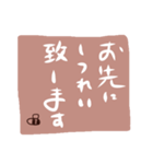 Beeのあいさつスタンプ手描き下手文字ver（個別スタンプ：31）