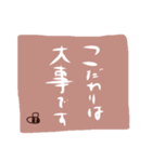 Beeのあいさつスタンプ手描き下手文字ver（個別スタンプ：37）