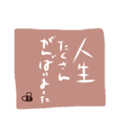 Beeのあいさつスタンプ手描き下手文字ver（個別スタンプ：39）