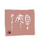 Beeのあいさつスタンプ手描き下手文字ver（個別スタンプ：40）