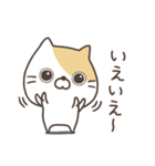 ねこてん(使いやすい)（個別スタンプ：6）