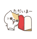 ねこてん(使いやすい)（個別スタンプ：9）