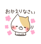 ねこてん(使いやすい)（個別スタンプ：10）