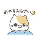 ねこてん(使いやすい)（個別スタンプ：13）