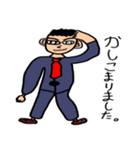 挨拶するサラリーマン（個別スタンプ：7）