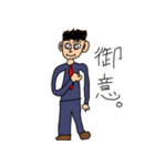 挨拶するサラリーマン（個別スタンプ：9）