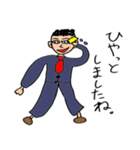 挨拶するサラリーマン（個別スタンプ：17）