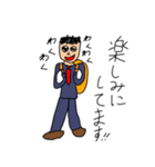 挨拶するサラリーマン（個別スタンプ：19）