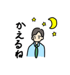 七夕ファミリー（個別スタンプ：22）