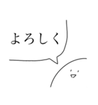 全然、動かないスタンプ（個別スタンプ：1）
