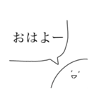 全然、動かないスタンプ（個別スタンプ：2）