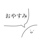 全然、動かないスタンプ（個別スタンプ：3）