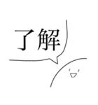 全然、動かないスタンプ（個別スタンプ：4）