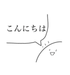 全然、動かないスタンプ（個別スタンプ：6）