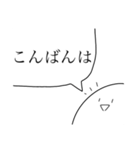 全然、動かないスタンプ（個別スタンプ：7）