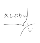 全然、動かないスタンプ（個別スタンプ：8）
