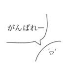 全然、動かないスタンプ（個別スタンプ：10）