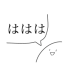 全然、動かないスタンプ（個別スタンプ：11）