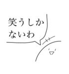 全然、動かないスタンプ（個別スタンプ：13）