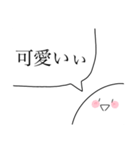 全然、動かないスタンプ（個別スタンプ：15）