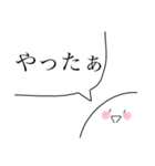 全然、動かないスタンプ（個別スタンプ：16）