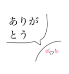 全然、動かないスタンプ（個別スタンプ：17）